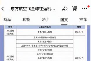 美记：国王将目标瞄向格兰特&博杨&赫伯特-琼斯 并可能接手托哈